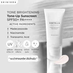 Centella Tone Brightening Tone-Up Sunscreen SPF50+